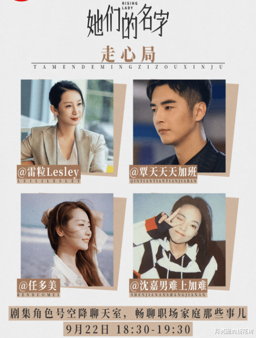 姐弟恋|秦海璐的金句来了：说姐弟恋的重点是恋不是姐弟！你认同吗？