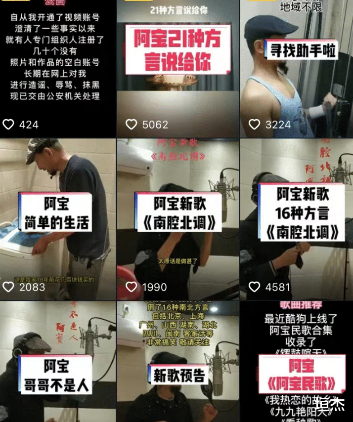 明星|富二代变放羊娃，月入百万住桥洞？靠卖惨博眼球的明星们，别装了