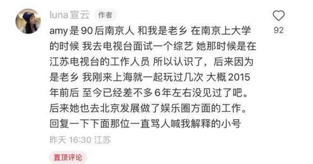 宣云|潘玮柏娇妻宣云现身酒店,无滤镜颜值变化大,头发稀疏赘肉明显