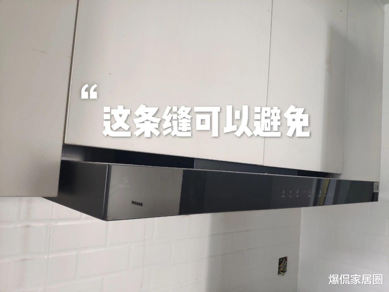 商家不会告诉你:定制橱柜要注意这10个“细节”,难怪厨房不好用