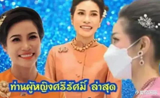 诗妮娜|贵妃仍未死心，诗妮娜晒海报欲讨好拉玛十世，她还没找到根本原因