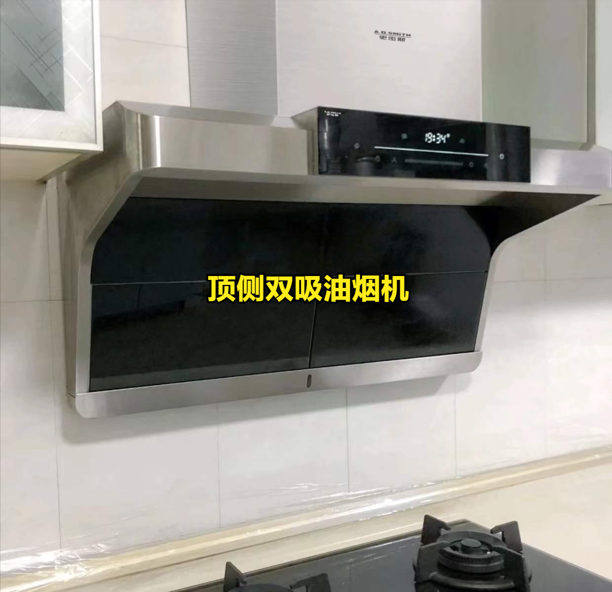 韶关|顶吸油烟机好还是侧吸油烟机好，明白4个真相，不用怕选错