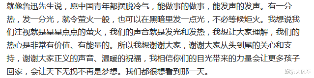 姐姐|孙卓亲姐姐再发声,称要给万千网友送锦旗,送出的那一刻我哭了