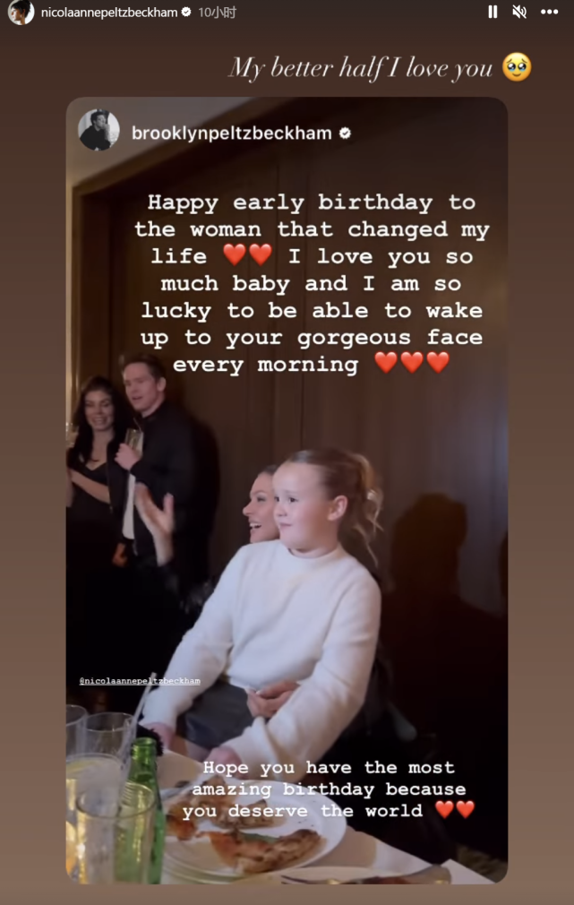 布鲁克林|家庭矛盾缓解,贝克汉姆夫妇发文为儿媳庆生,贝嫂开心晒合影