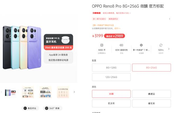 苹果|华为Mate 50可变光圈有惊喜，Reno8 Pro虚化同样有一套