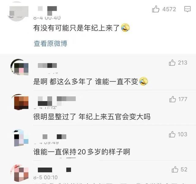 白宇|还记得诺澜嘛?《沉香如屑》大变样,和白宇低调交往8年