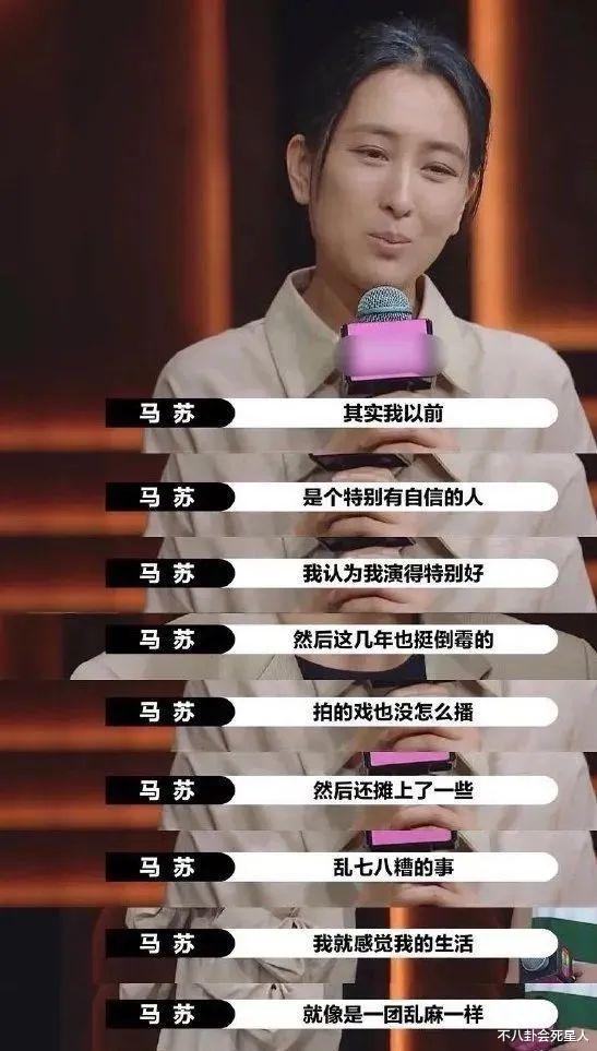 李小璐|曾经风光，如今过气的6位内地女星，“变脸”，吃路边摊，当网红