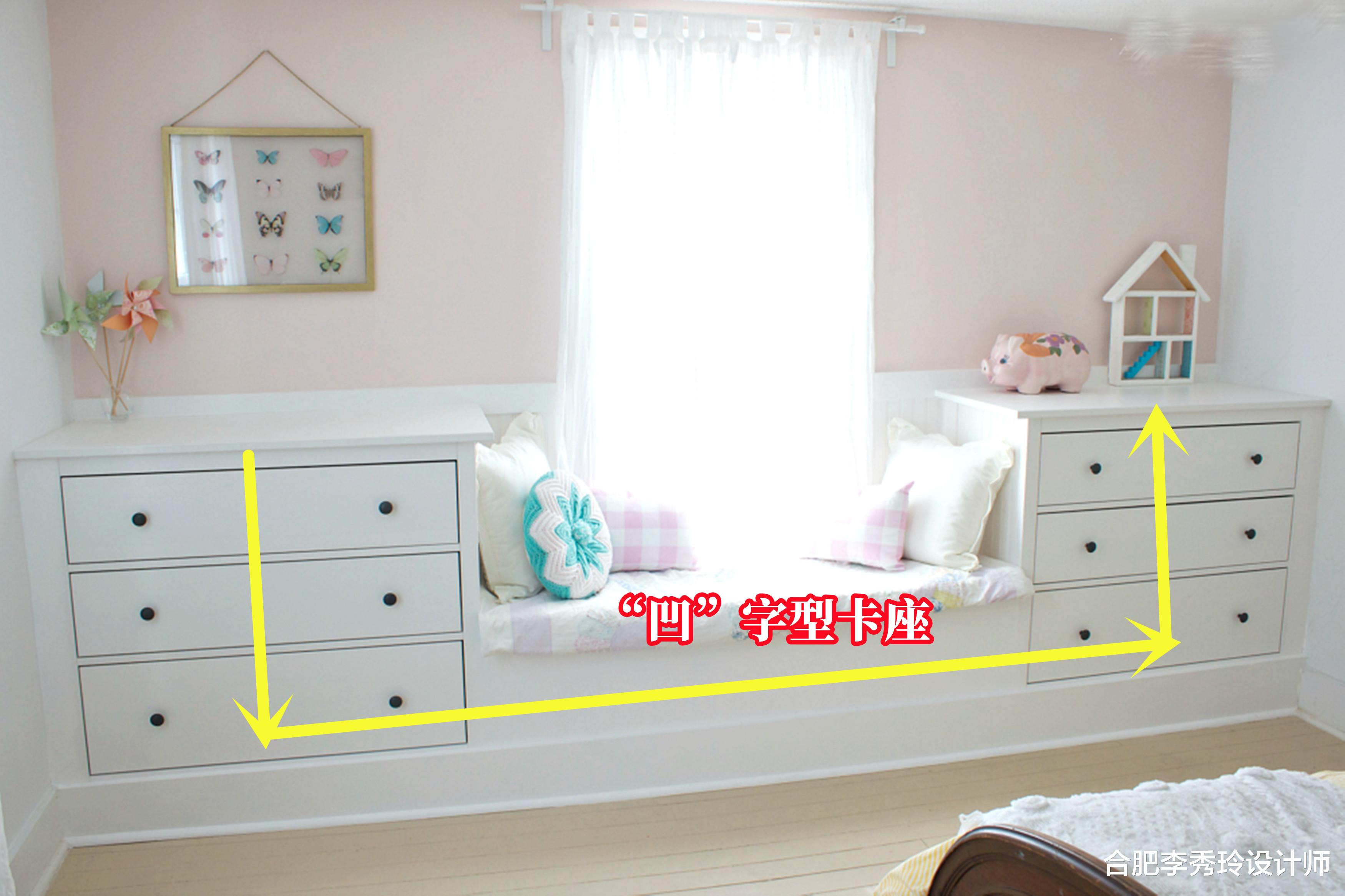 我承认这样很有情调，围着窗户定制“凹字型”卡座，左右不误收纳