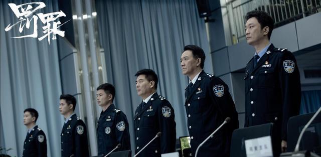 张秋峰|《罚罪》:张秋峰会是双向间谍吗,有这么明显的反派吗?