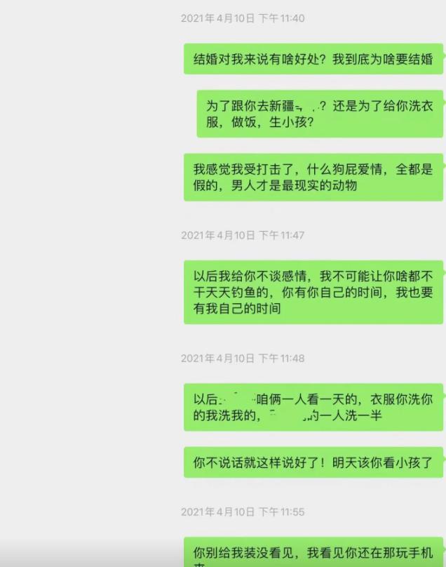 惠然|千万粉丝的“灰太狼的羊”和老公王某彻底闹掰了