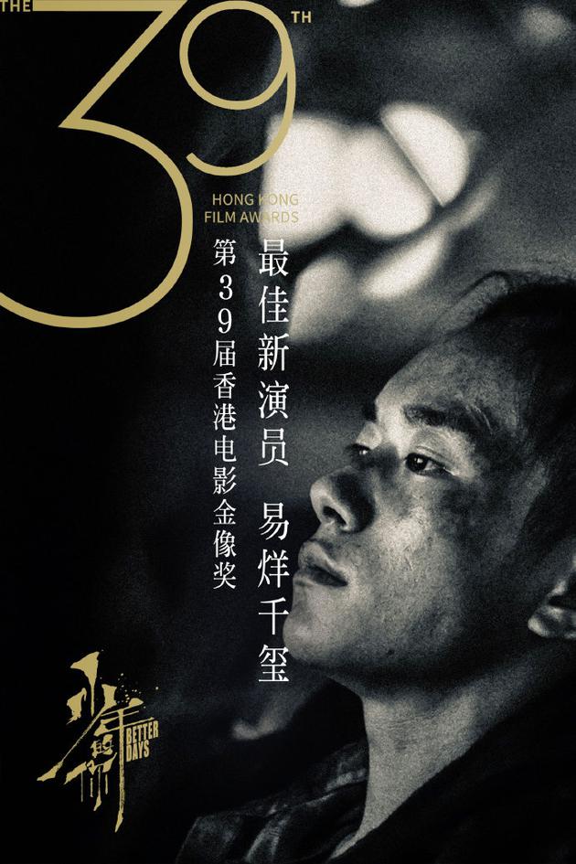 易烊千玺|易烊千玺:从人气垫底到反超,他背后的苦,不是谁都能扛下来的