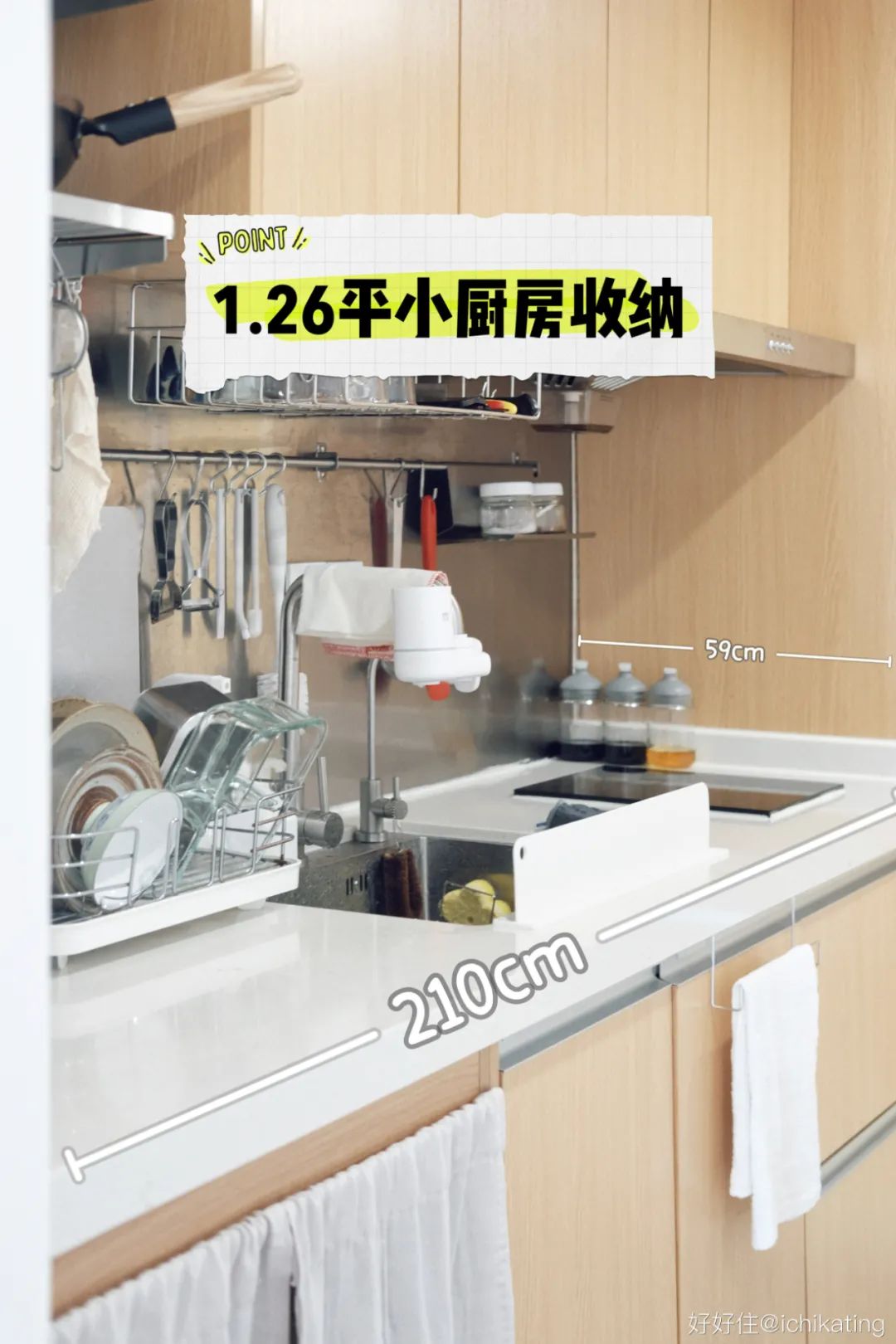 不到2㎡小厨房太能装!看完她家,谁还嫌厨房小啊?