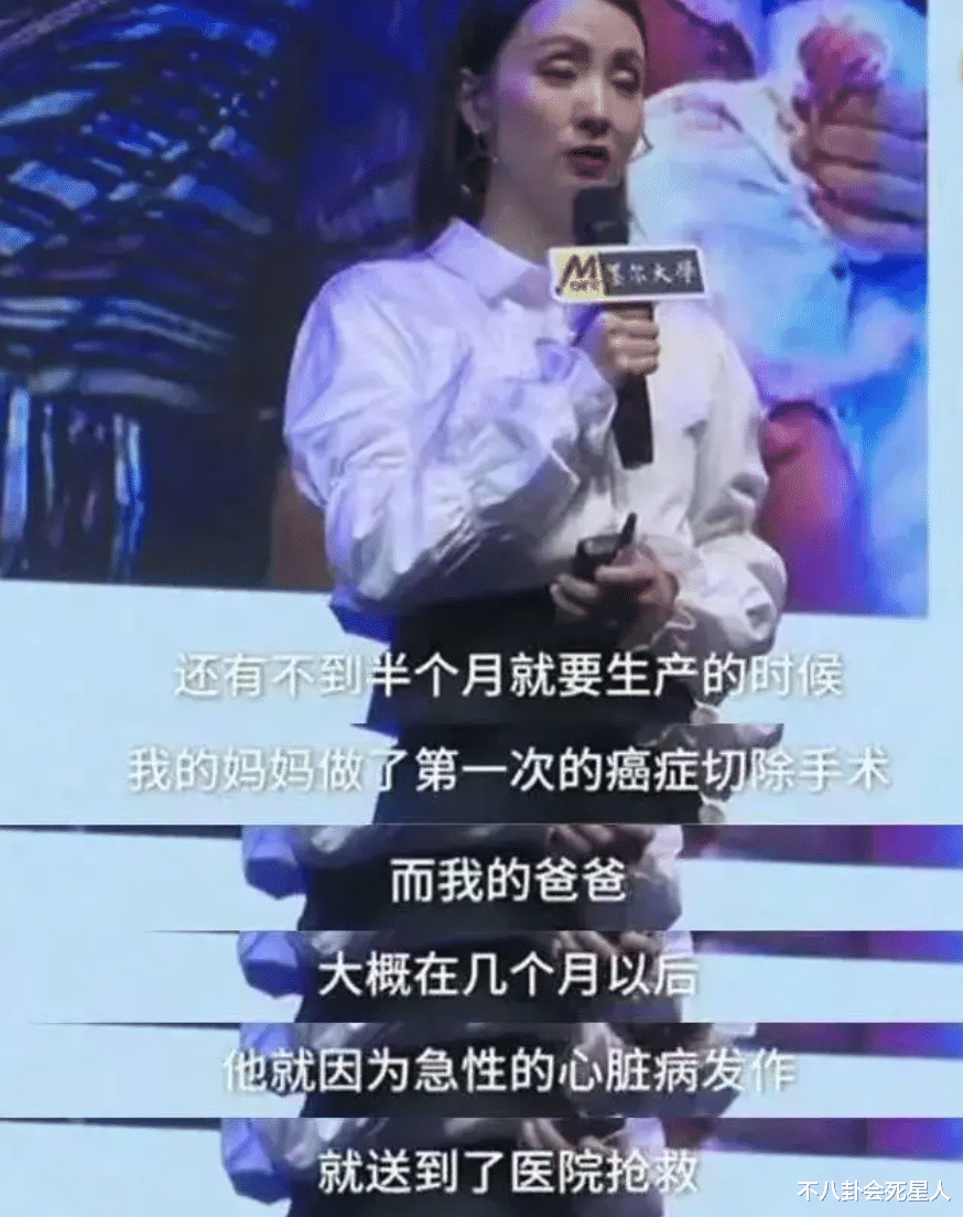 刘维|知名歌手半年内父母双亡，成为孤儿，数十位明星发文安慰