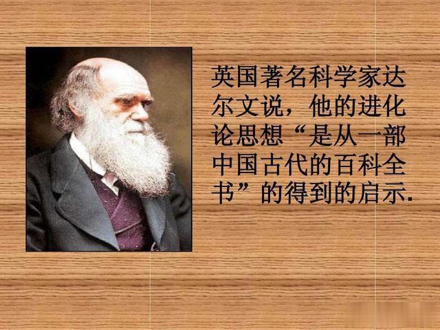 把知识当做“模型”来分析历史的进程
