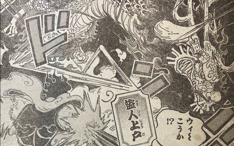 路飞|海贼王1042话：凯多“撒娇”遭路飞嫌弃，三种新模式令路飞棘手