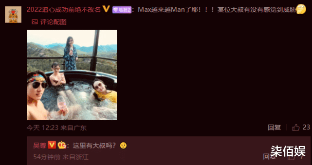 吴尊|吴尊晒一家四口度假照，12岁NeiNei长腿抢镜，极具超模气质