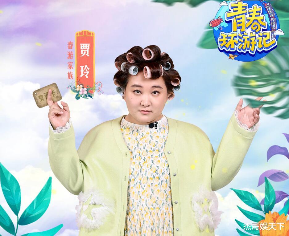 江疏影|吴彤连续四期挑战观众底线，《青环3》怕是要在吐槽声中收官了