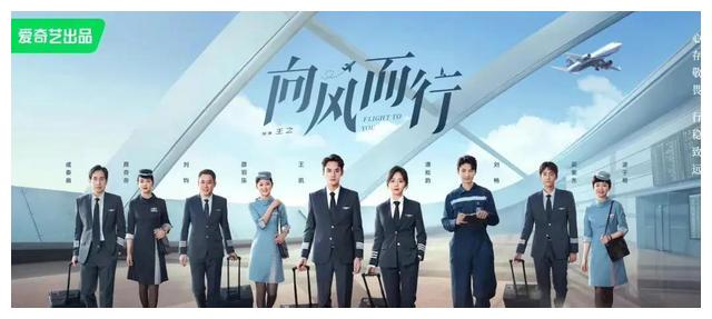 马伯骞|王凯谭松韵《向风而行》王俊凯马伯骞《拳拳相抱》徐峥《假爸爸》