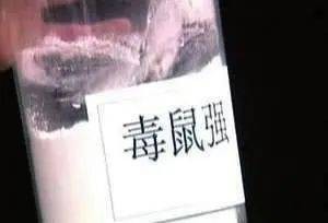 59岁大妈同时出轨6名男子,想金盆洗手,然而有因必有果?