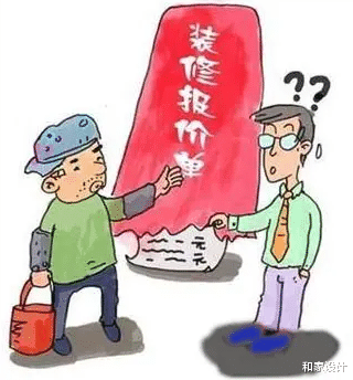 关于装修套餐的一些事！价格是真便宜，但很多人不知道其中的原因