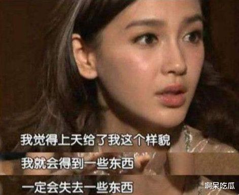Angelababy|冯小刚怒怼杨颖：你演技差非科班，凭啥要价8000万？