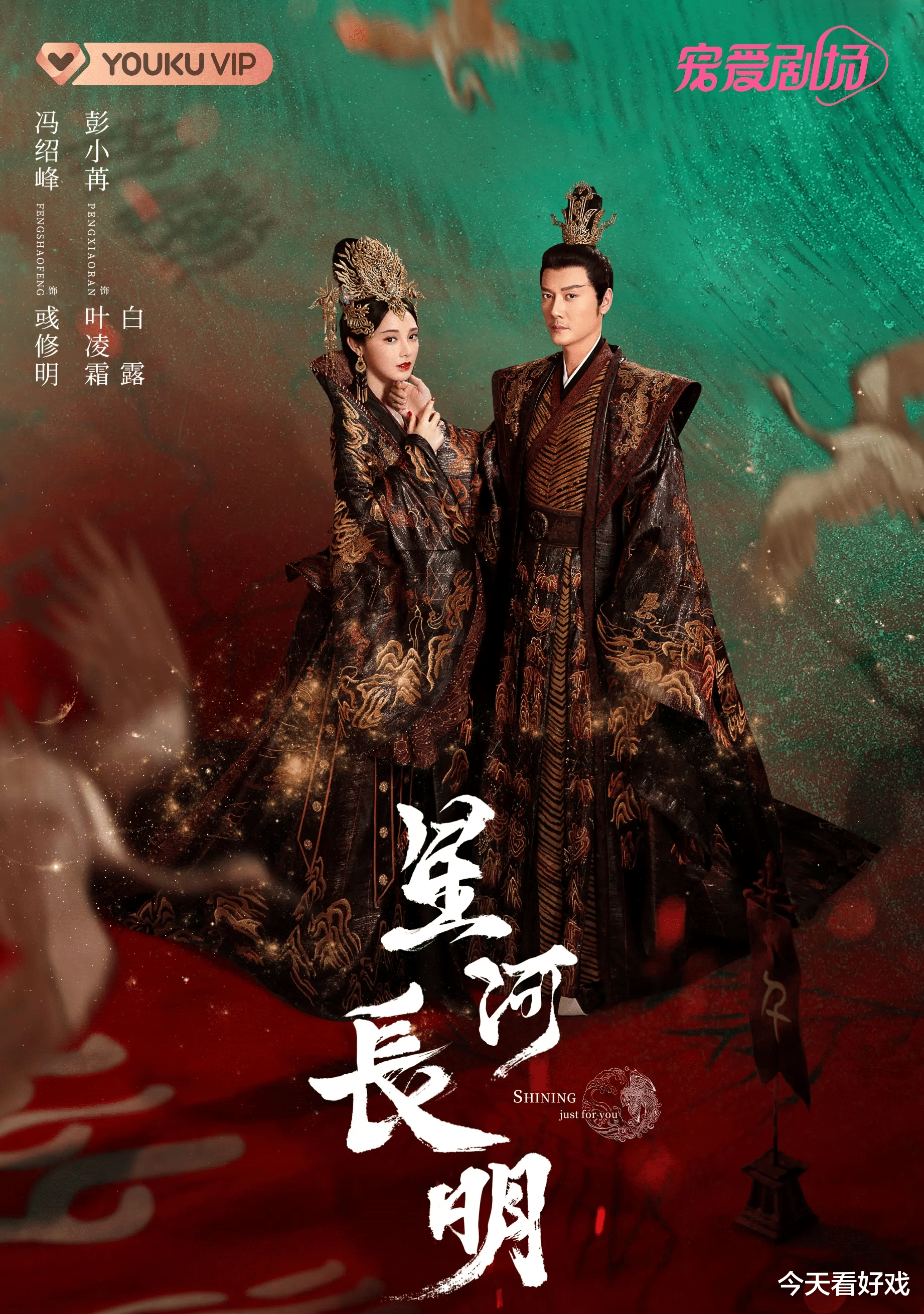 星河长明|星河长明：承认吧，九州系列就不适合改编成影视剧