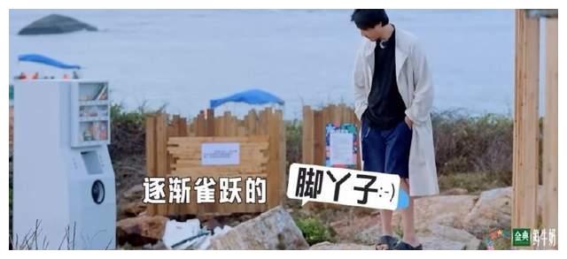 王传君《桃花坞》表现引人落泪，时光把那个“疯子”，打磨成宝石