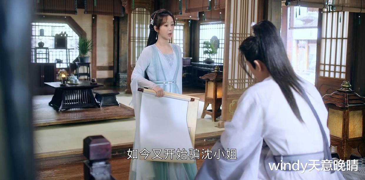 沉香如屑|《沉香如屑》:为什么凡间的颜淡更聪明?因为她没失忆