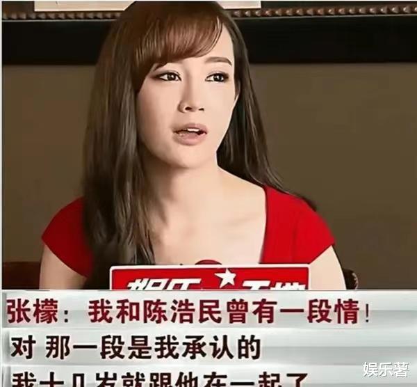 张檬|五阿哥和紫薇到场祝福小五张檬婚礼,天天兄弟、至上励合未露面?