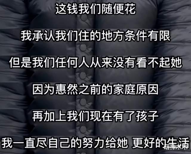 反转了?丈夫报警后,噶羊少女删除控诉家暴抢号视频,被质疑心虚