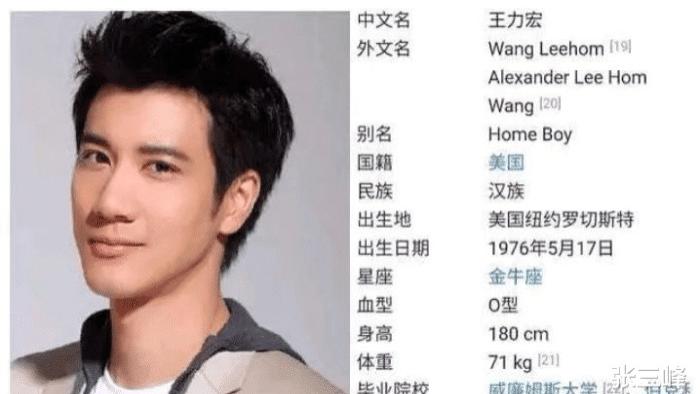 明星|你以为是中国人，却早已加入外籍的16位明星