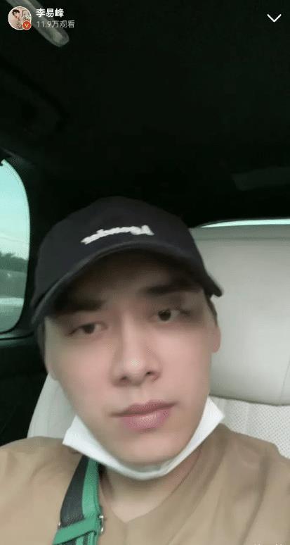 李易峰|国名校草玩脱了!李易峰嫖娼实锤,与吃丰胸、停经药女网红夜嗨