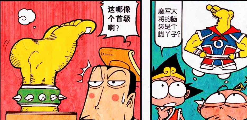 漫画|二郎勇闯战场寄回“战利品”，帝哥：这是啥玩意？