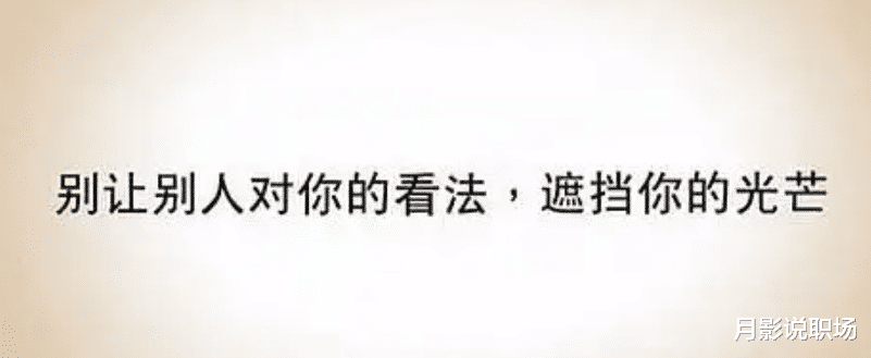 00后|面试官:你为什么从上一家公司辞职?00后女求职者:老板不听话