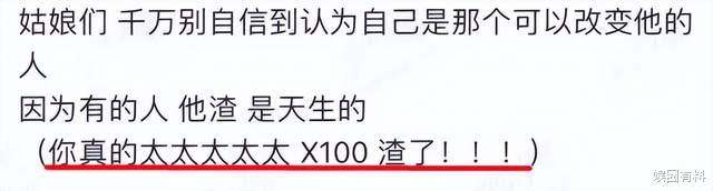 罗志祥|“卷土重来”的罗志祥：眼前的难题不是周扬青，而是娱乐圈的凉薄