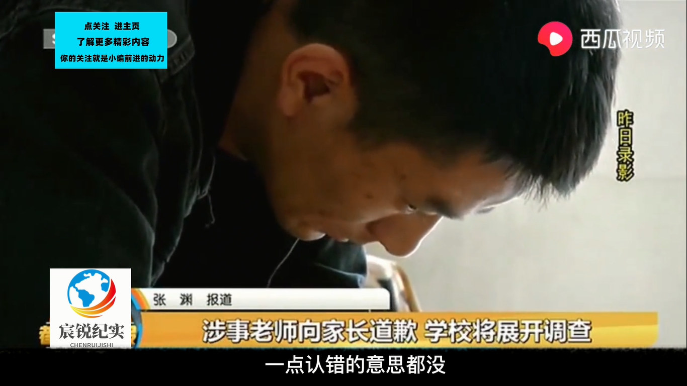 医院|学生在办公室抽烟被老师教训，回家后父母发现异常，去检查竟是脑损伤