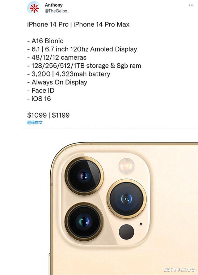 iPhone|iPhone14 Pro系列再次被确认：外观、参数、拍照、价格都清晰了