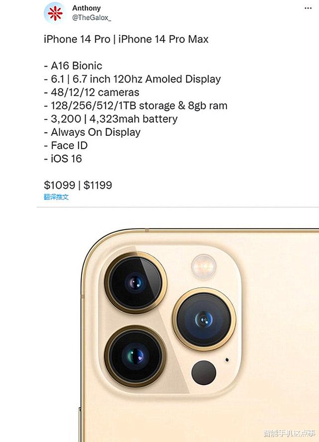 iPhone|iPhone14 Pro系列再次被确认：外观、参数、拍照、价格都清晰了