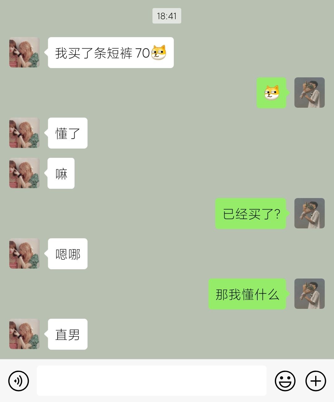 情侣 “为什么接吻要伸舌头??”难道真的是为了减肥吗...哈哈哈哈