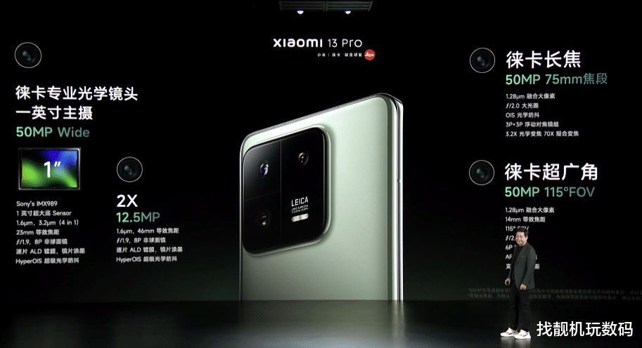 c语言|3999元起，小米13和MIUI 14正式发布，Ultra能力全面下放