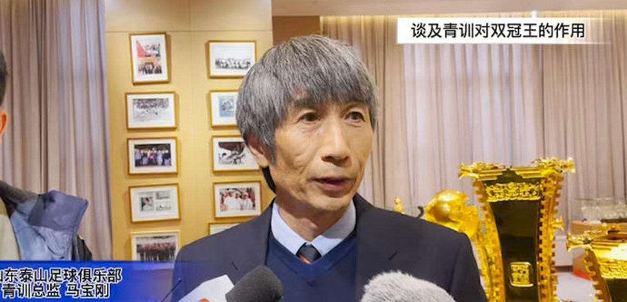 青训|晚上19点！山东媒体爆料，山东泰山重要计划曝光，球迷纷纷点赞