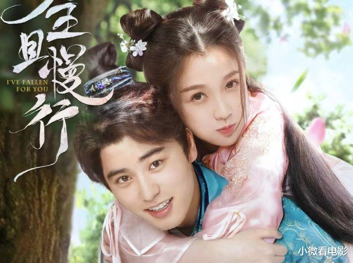 古装剧|推荐5部轻松幽默的古装剧,每部都能让你从头笑到尾