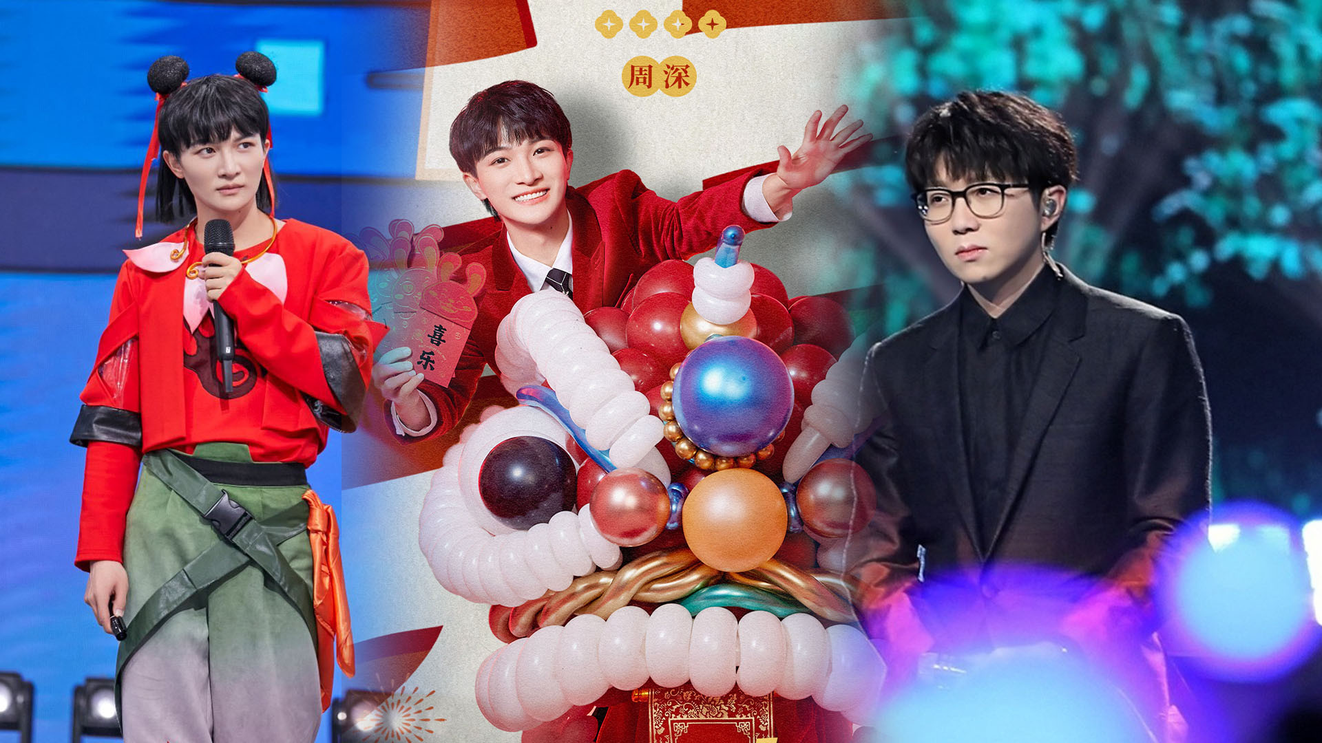 周深|周深靠拼劲儿登顶，毛不易发完红包被踢出群聊