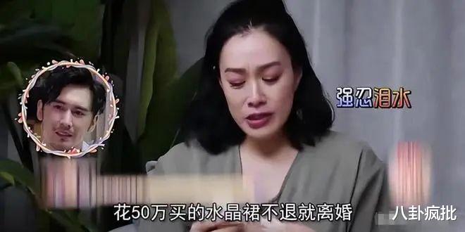 张伦硕|女强男弱的姐弟恋婚姻，他们坚持不住了！？