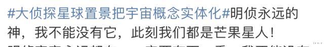 撒贝宁|《明侦7》收官在即，节目组或有意结束双北时代，观众有不好预感