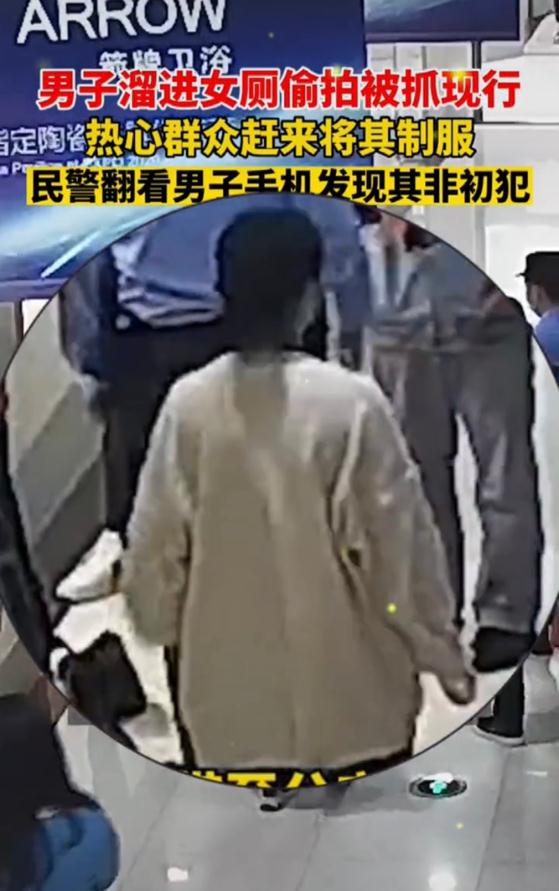 一男子尾随两名女生偷拍被识破,随后呼喊群众一起制服变态!