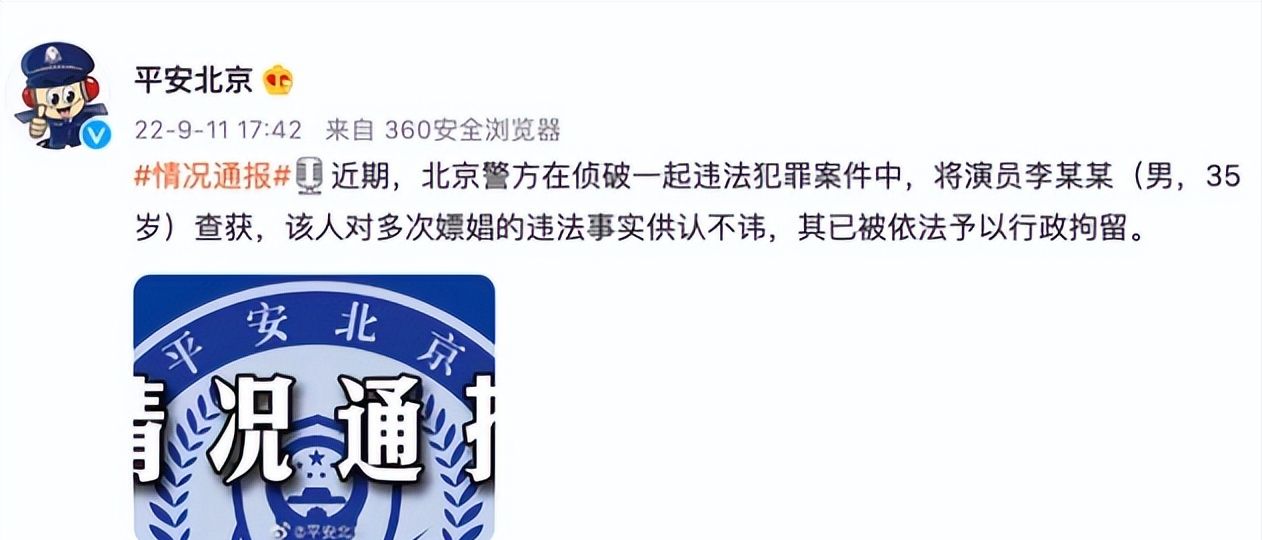 杨紫|知名导演刘信达3问杨紫:张一山发声明,为何不站出来声援他?