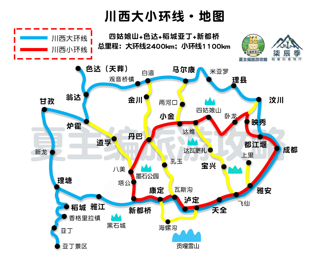 沈阳|色达开放最新消息：游客可从后门登记进入，这3条旅游线路可到达