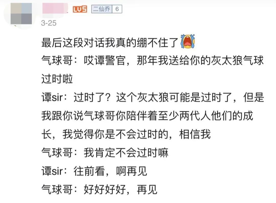 谭谈交通|违约金100万！“气球哥”爆火签约当网红！
