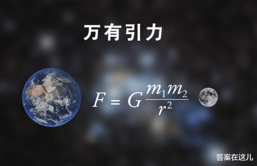 翟志刚出舱时怕地球飘跑了!为何地球没往下掉,能飘在宇宙中?